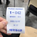 센트퍼밋 - 부산진구 대학로46번길 2 | 비자/ 태국유학/ 태국 코로나상황/ 태국송금/ 센트비태국송금후기/ 센트비 글로벌크루/ 해외송금 센트비