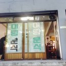 미림오토바이