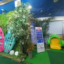 (주)안양워터랜드 이미지