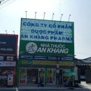 리조트약국 이미지