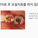 연세튼튼치과의원 이미지