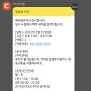 성수수집