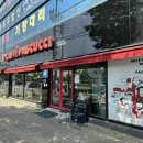 파스쿠찌신평대로점