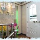 베스트리빙텔 네이버블로그