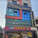 대림동성한의원 이미지