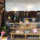 꼼지락공방 이미지