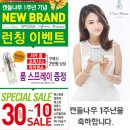 마이소이캔들