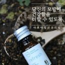 베일리헤어라벨 이미지