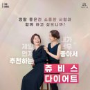 쥬비스다이어트 의정부점 이미지