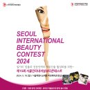 서울인터내셔널 이미지