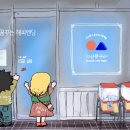 대화문구사 이미지