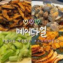 호운래식당 | [중국/칭다오] 메이다얼 중산로점 - 인생요리등극 메뉴6개 후기(고덕맵有)