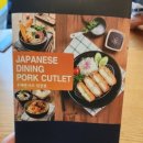 가츠몽논현아크로힐스