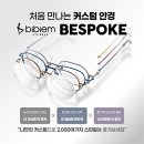 다비치안경천안두정점