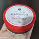 가야한우영농조합법인 이미지