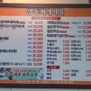 군자명동찌개마을 네이버블로그