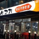 백운역 2번 출구 이미지