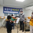 샬롬지역아동센터 이미지