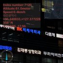 타이어천국(동구점) | 다리가 10개인 “십각류의 ’대게 ’킹크랩 ’랍스타”가, 다리가 10개인 대전의 오징어와 다리가 8개인...