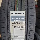 솔테크 | 금호타이어 솔루스어드반스 장착기! 동래구 타이어테크 명장점 방문 후기