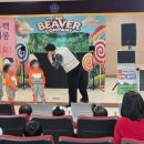 이현초등학교 | 대구 성폭력예방 교육 [비버컴퍼니] 대구 이현초병설 인형극 후기