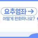 허리업의원 네이버블로그