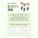 TM 태권도장 이미지