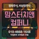 (주)맘스유통 네이버블로그