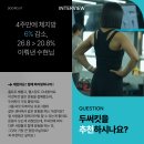 두써킷 이미지