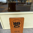 밸런스 베이커리(BALANCE BAKERY) 이미지