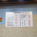 까망돼지파주 네이버블로그