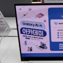 저녁)온라인)시낭송 아카데미 | [장량하이마트] 아카데미시즌!! 갓성비 노트북을 소개 합니다