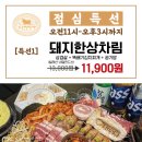 조선 부뚜막 이미지