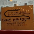 보약같은버섯전골 이미지