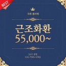 세민에스장례식장 이미지