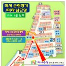 미사수성공인중개사사무소 네이버블로그