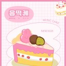 하움음악학원