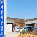 전주오토공업사 네이버블로그