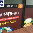 창원탕 네이버블로그