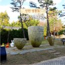 은하수공원 3문주차장(야외) | 영종도 아이와 가볼만한 박물관 - 영종역사관, 주말무료관람