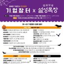 장터목장 네이버블로그