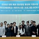 이화팜텍(주) 교수신문