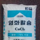 대광화학 이미지