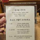 캐치팡 | 부산 톤쇼우 광안점 캐치테이블 꿀팁 예약 재방문 후기