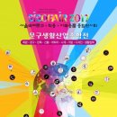 교육종합문구