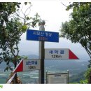 삼모산 등산로 이미지