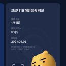 녹십자의원 이미지