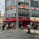 부산 맛집 이재모피자 서면 2호점 주말 웨이팅 후기