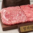 투뿔한우 이미지