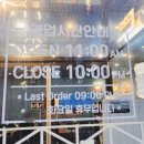 미락 | 김포 마산동맛집 돌판우삼쭈세트 별미락쭈꾸미 솔직후기